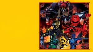 電影版 獣拳戦隊ゲキレンジャー ネイネイ!ホウホウ!香港大決戦 — foto 1