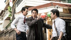 더 킹 — foto 2