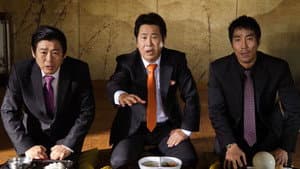 가문의 영광 5: 가문의 귀환 — foto 1
