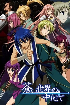 Temporada 1