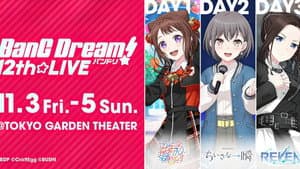 BanG Dream! 12th☆LIVE DAY3 : RAISE A SUILEN 「REVEAL」 — foto 1