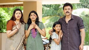 దృశ్యం — foto 1