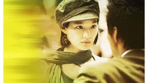 때려 — foto 1