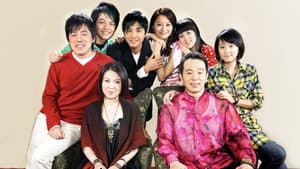 欢喜来逗阵 — foto 2