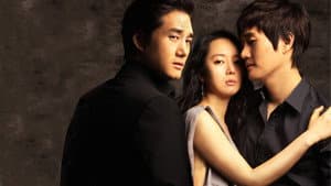 비밀애 — foto 6