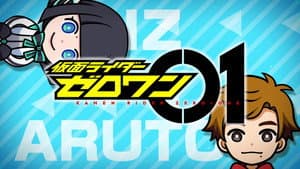 Episodio 1