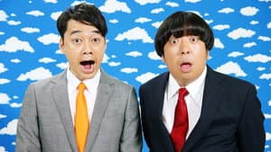 YOUは何しに日本へ? — foto 1