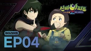 Episodio 4