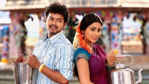 அழகிய தமிழ் மகன் — foto 2