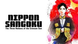 Nippon Sangoku: Tres Reinos — foto 4