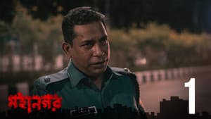 Episodio 1