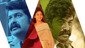 ഇരട്ട — foto 5