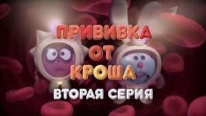 Episodio 31