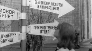 Я не хочу сниматься — foto 3