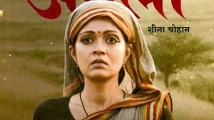 संत तुकाराम — foto 1