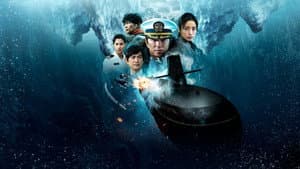 沈黙の艦隊 北極海大海戦 — foto 2