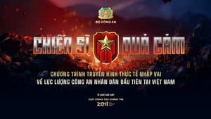Chiến Sĩ Quả Cảm — foto 1