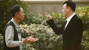 青瓷 — foto 1