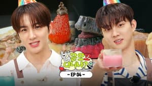 Episodio 4