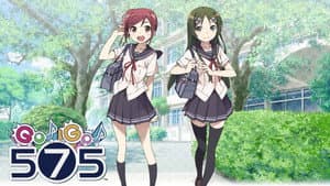 ゴ～！ゴ～！ご～しちご～ — foto 1