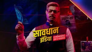 Savdhaan India: Apni Khaki — foto 1