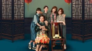 孤味 — foto 1