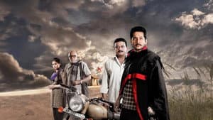 প্রলয় — foto 1
