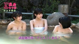 ○○温泉女子部 — foto 1