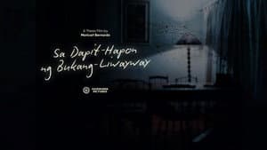 Sa Dapit-Hapon ng Bukang-Liwayway — foto 1
