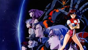 トップをねらえ!劇場版 — foto 1