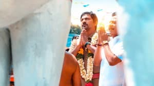 டாணா — foto 7