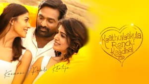 காத்து வாக்குல ரெண்டு காதல் — foto 6