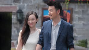 我的媳妇是女王 — foto 1