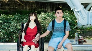 塑膠情人 — foto 1