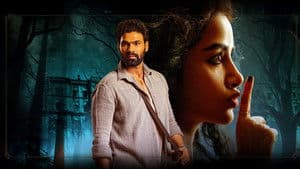 కిష్కిందపురి — foto 1
