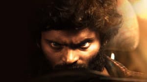 பகலறியான் — foto 1