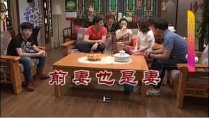 Episodio 3213