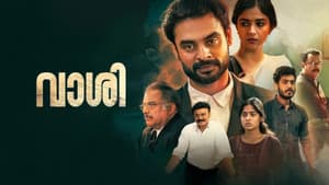 വാശി — foto 10