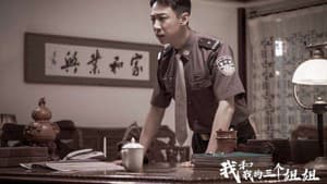 我和我的三个姐姐 — foto 2