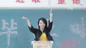 妈妈像花儿一样 — foto 2