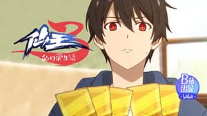Episodio 6