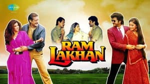 Ram Lakhan — foto 1