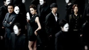 미스 리플리 — foto 1