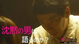 Episodio 6