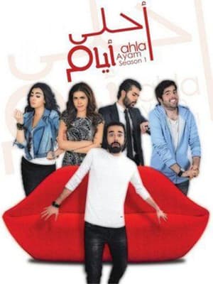 Temporada 1