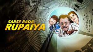 Sabse Bada Rupaiya — foto 2