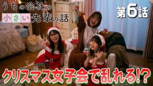 Episodio 6