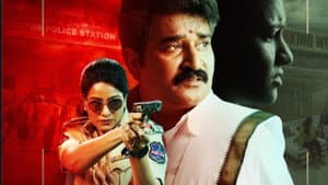 D/O Prasad Rao: Kanabadutaledu — foto 2