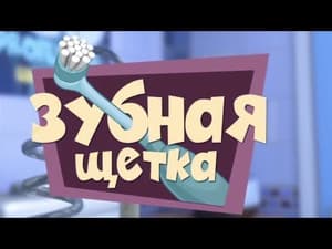 Episodio 11