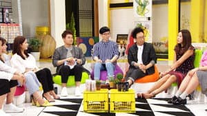 해피투게더 — foto 1